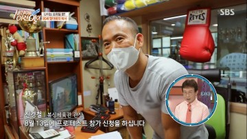 sbs-세상에 이런일이