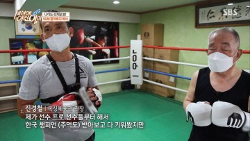 sbs-세상에 이런일이