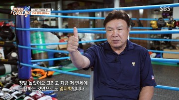 SBS-세상에 이런일이