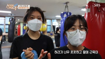 sbs-세상에 이런일이