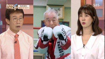SBS-세상에 이런일이