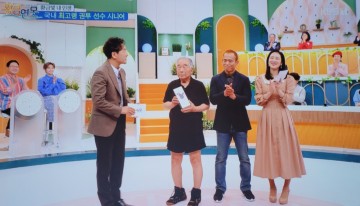 황금연못